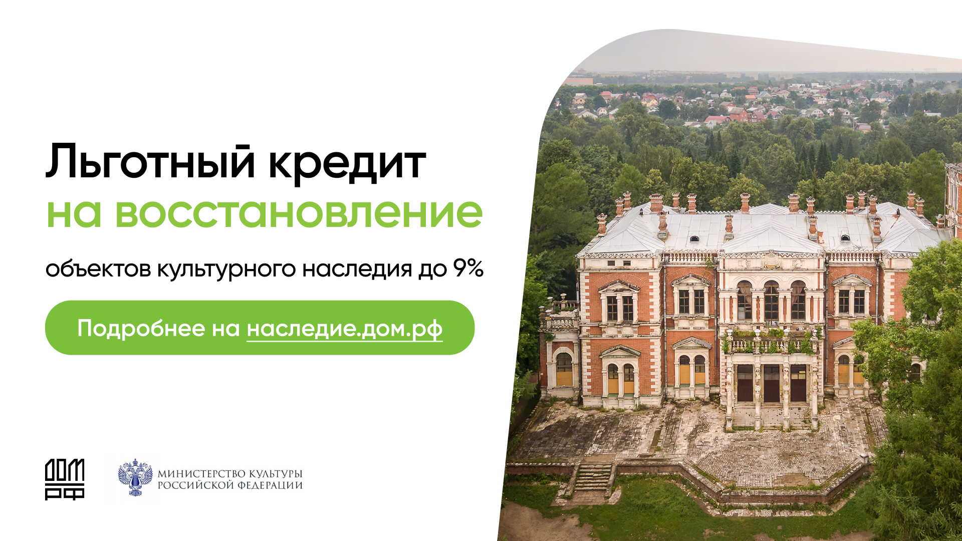 фото города.