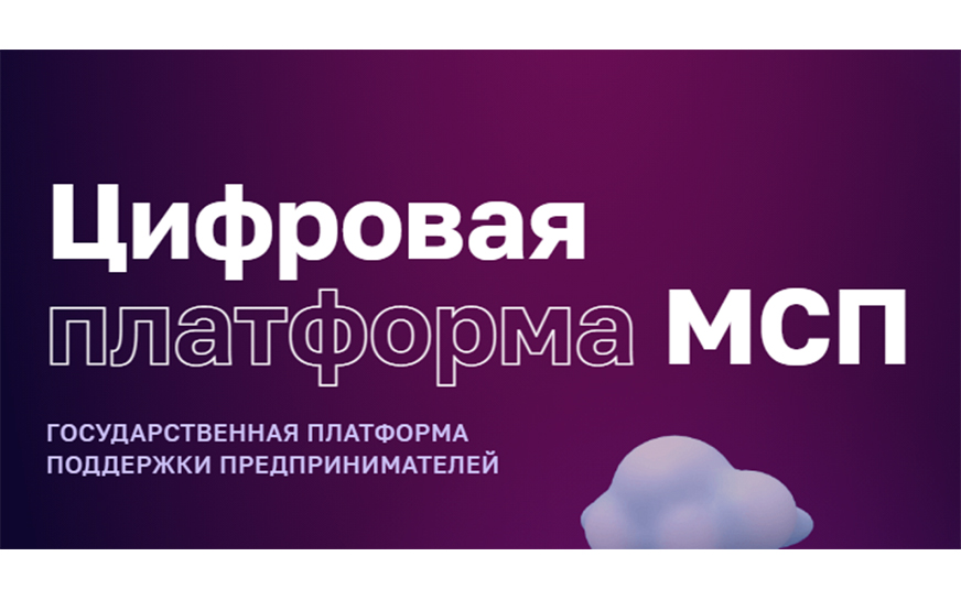Экспортерам доступен весь спектр поддержки в режиме «одного окна».