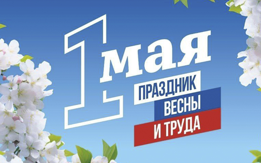Дорогие жители Пугачевского района!.