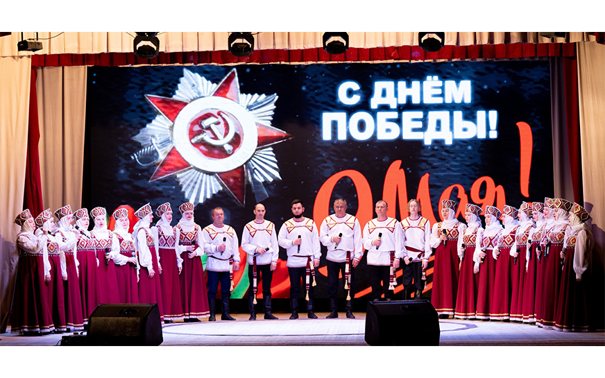 «Одна судьба на всю страну».
