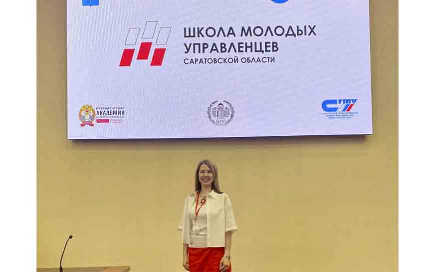 Стартовал восьмой сезон «Школы молодых управленцев»..