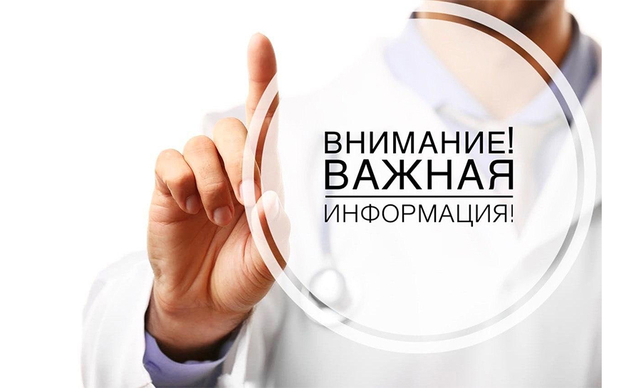 Установлен запрет.