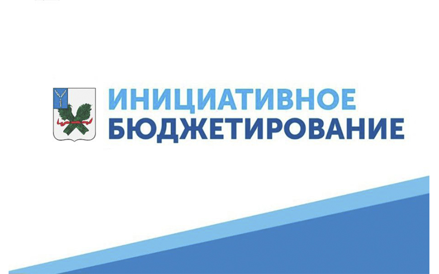 Глава Пугачевского муниципального района Алексей Янин рассказал о проектах Пугачевского района, которые стали победителями областного конкурса в рамках программы инициативное бюджетирование..