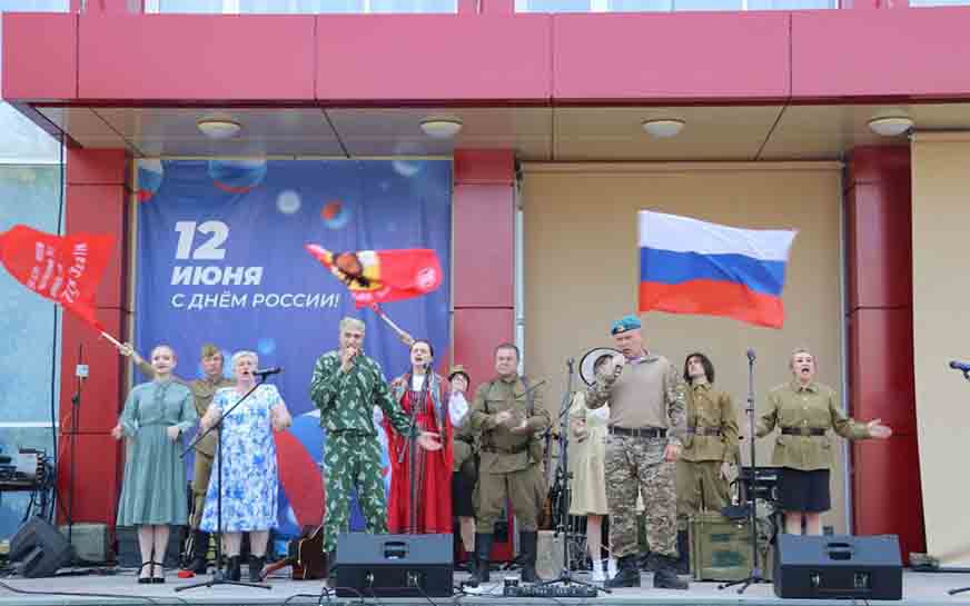 «Родина моя — Россия».
