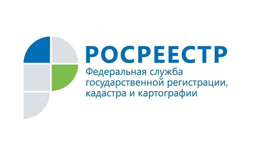 Вопрос недели: «Как подать заявление в Росреестр на регистрацию недвижимости?».