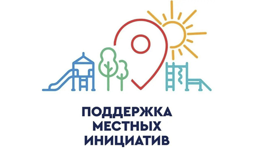 Глава Пугачевского муниципального района Алексей Янин рассказал о реализации проектов местных инициатив.