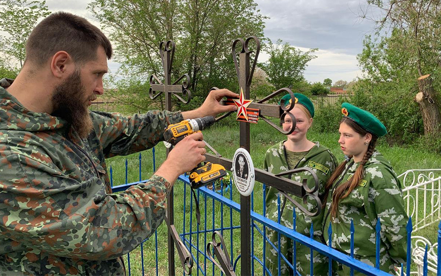 &quot;Зажги звезду Герою!&quot;.