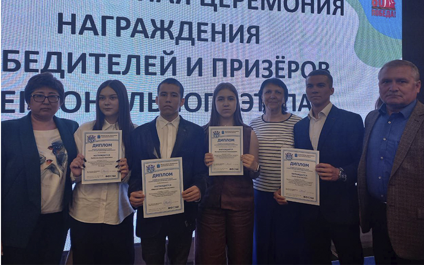 Всероссийская олимпиада школьников.