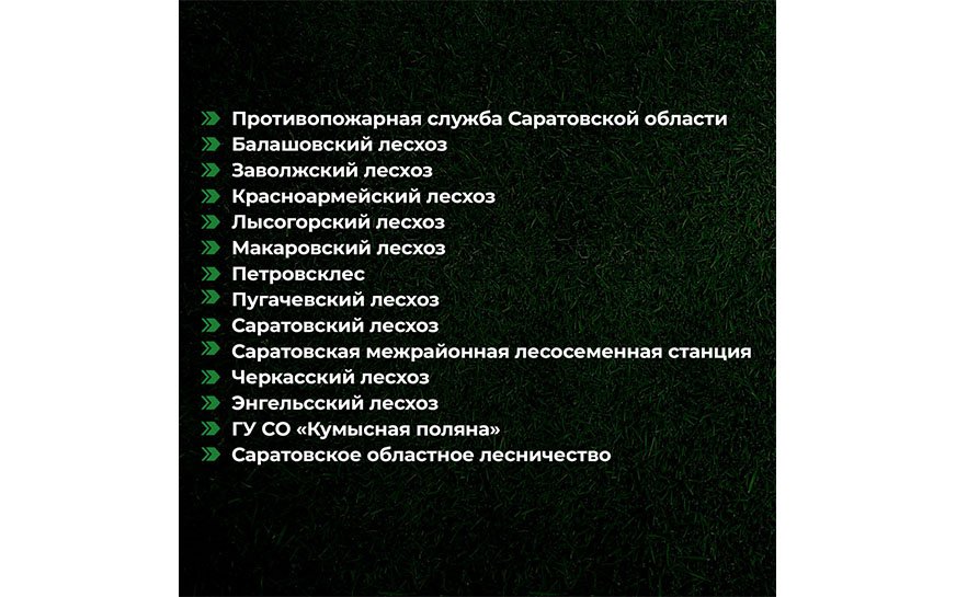 Губернатор Саратовской области Роман Бусаргин сообщил , что  более 3 тысяч работников различных учреждений Саратовской области получат единовременную премию в размере 20 тысяч рублей..