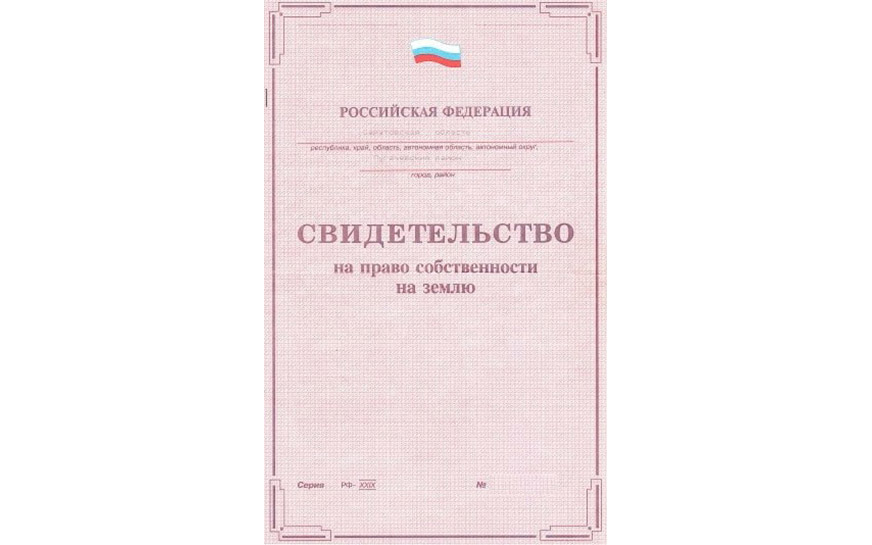 ВАЖНАЯ ИНФОРМАЦИЯ  по выявлению правообладателей ранее учтенных объектов недвижимости.
