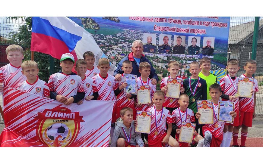 Турнир по футболу.