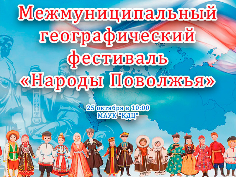 Уважаемые жители Пугачевского района!.