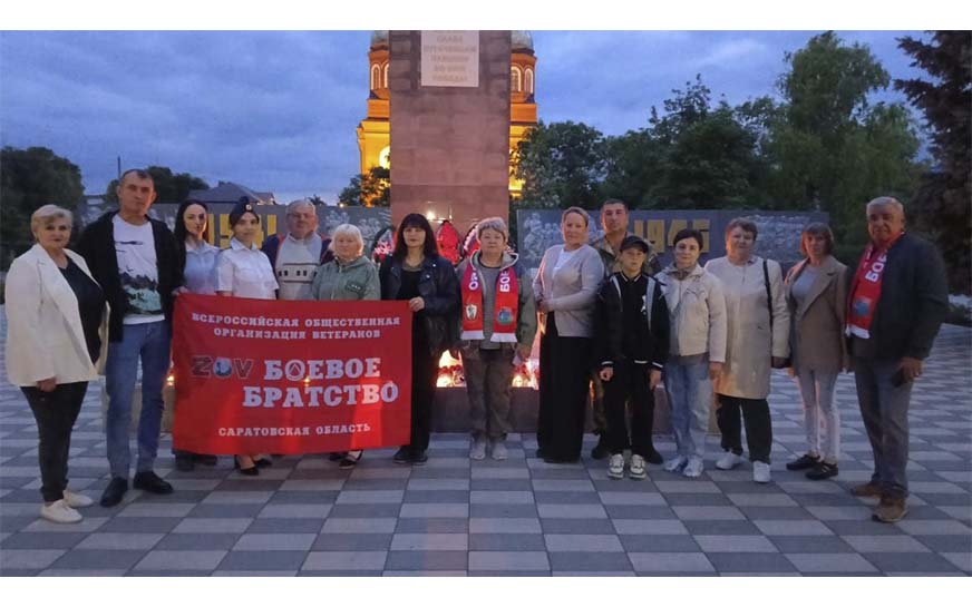 &quot;Свеча памяти&quot;.