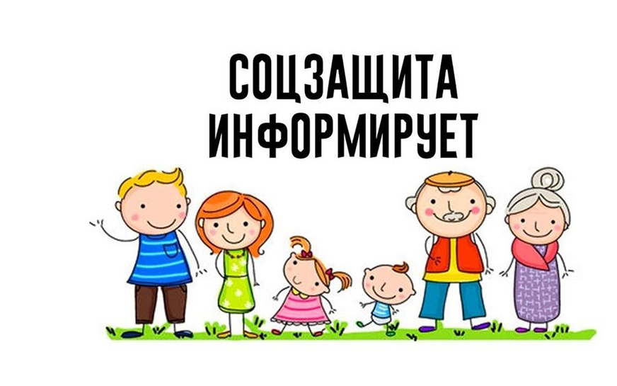 С 25 ноября по 08 декабря 2024 года ГКУ СО УСПН Пугачевского района будет проводить прямую линию по вопросам противодействия коррупции.