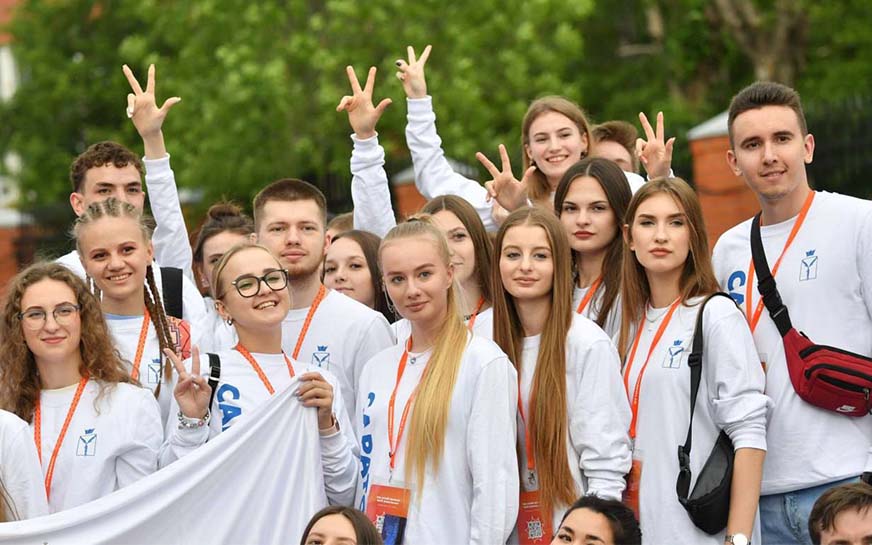 День молодежи.