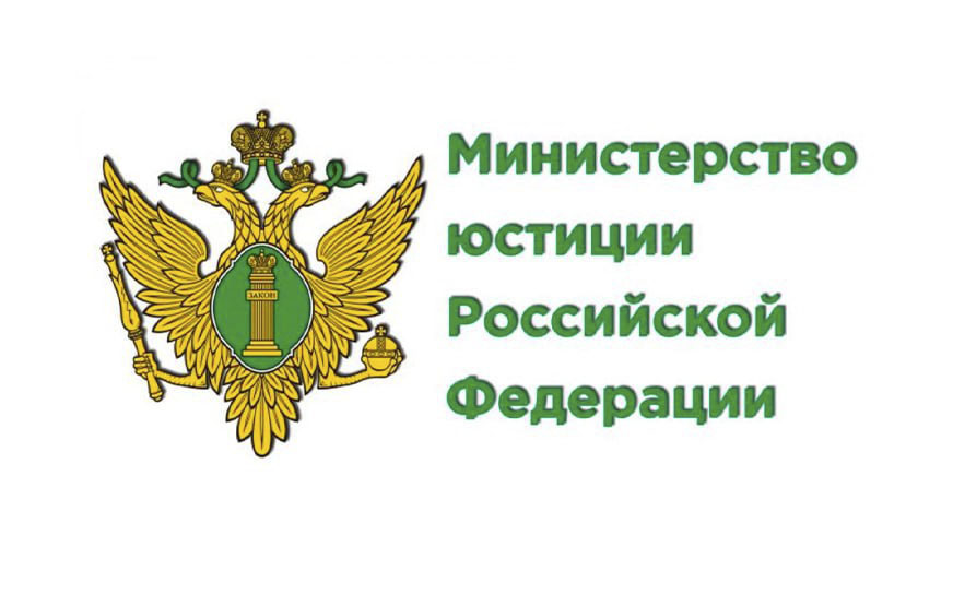 Данные по государственной регистрации уставов муниципальных образований и муниципальных правовых актов о внесении изменений и дополнений в уставы муниципальных образований.