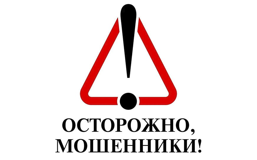 Глава Пугачевского муниципального района Алексей Янин рассказал, что в мессенджерах от моего имени приходят сообщения от мошенников с целью получить личную информацию или финансовые средства..