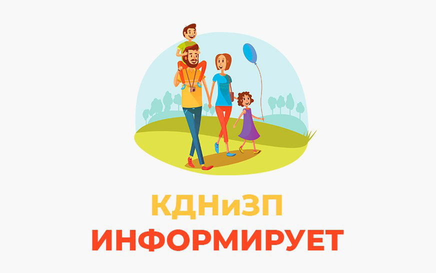 Проведение Всероссийского дня правовой помощи детям.