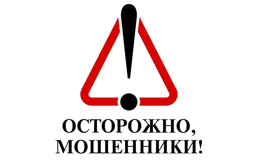 Глава Пугачевского муниципального района Алексей Янин рассказал, что в мессенджерах от его имени приходят сообщения от мошенников с целью получить личную информацию или финансовые средства:.