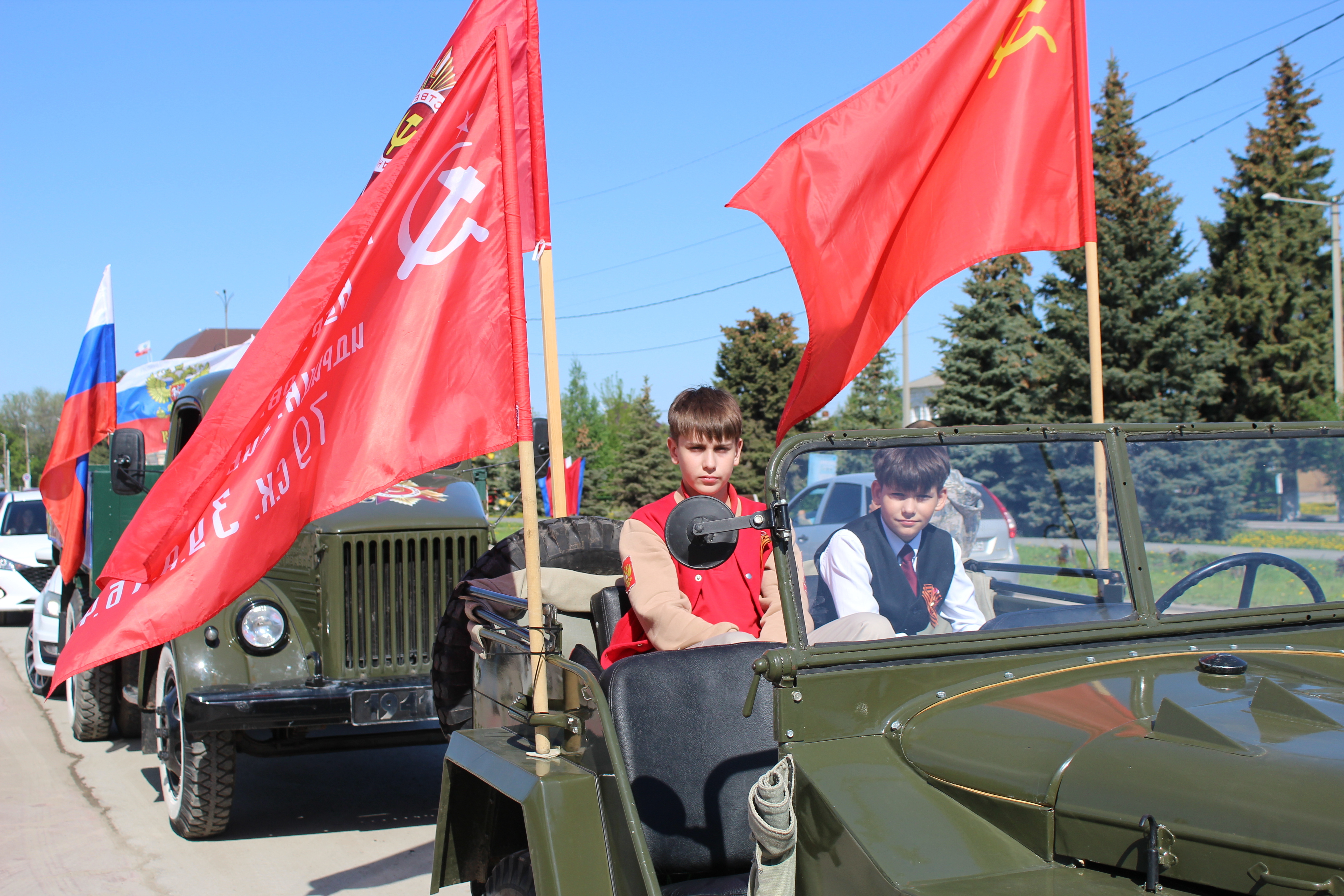 Автопробег.