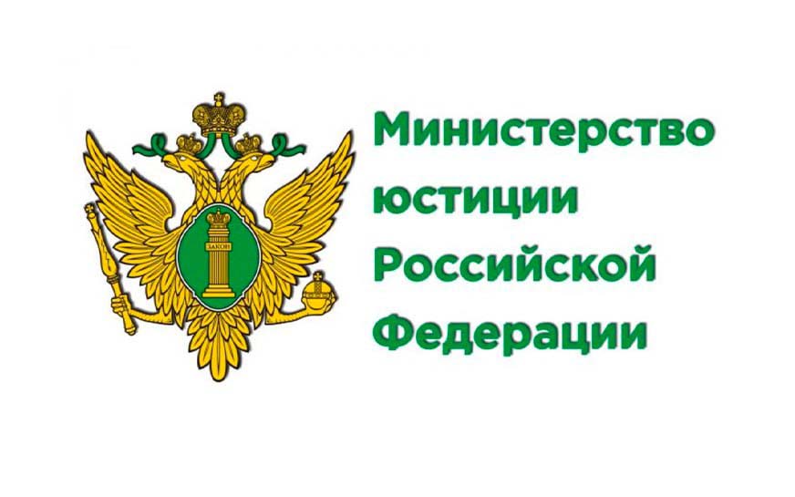 Информация в сфере обеспечения единства правового пространства за 11 месяцев 2024 года.