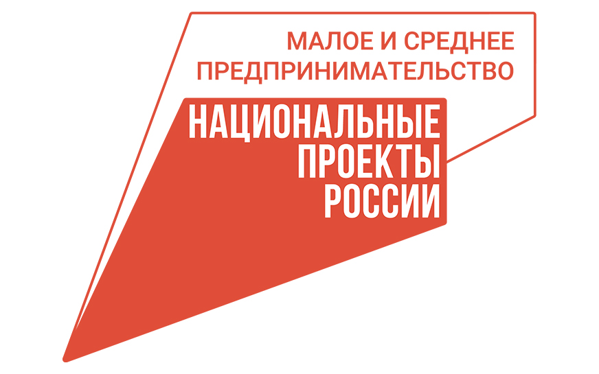 О признании субъектов малого и среднего предпринимательства  социальными предприятиями и получении грантовой поддержки.