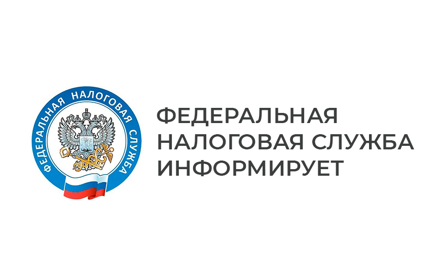 О представлении налогового расчета о суммах выплаченных иностранным организациям доходов и удержанных налогов.