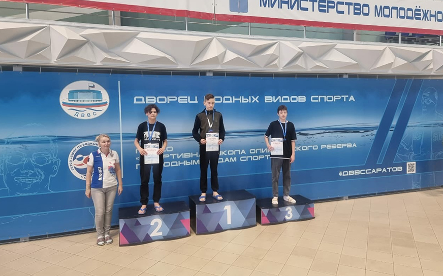 Первенство Саратовской области по плаванию..