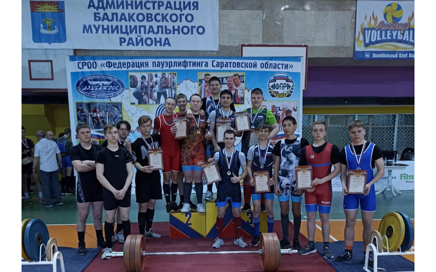 Первенство города Балаково по силовому экстриму (пауэрлифтингу).