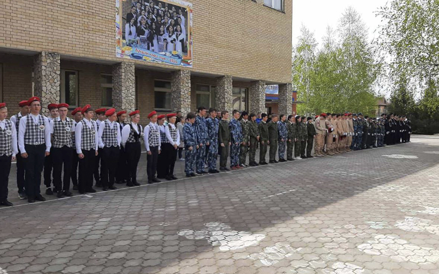 «Зарница Поволжья».
