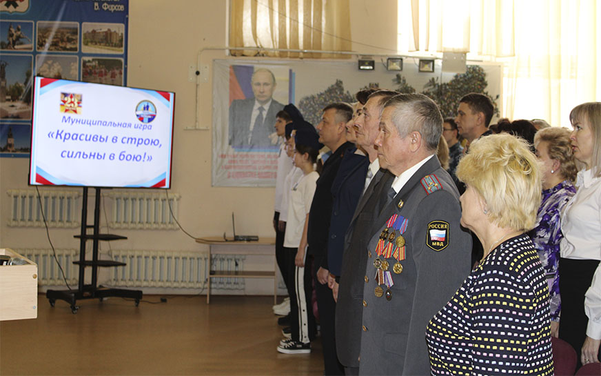 Муниципальная игра «Красивы в cтрою, сильны в бою!».
