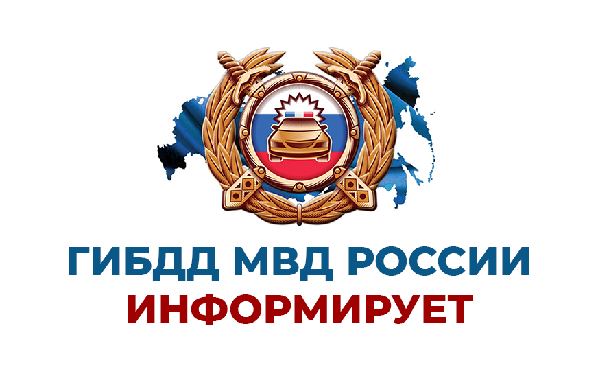 Необходимо использовать световозвращающие элементы.