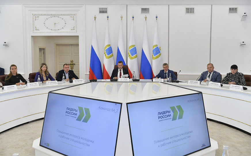 «Лидеры России».