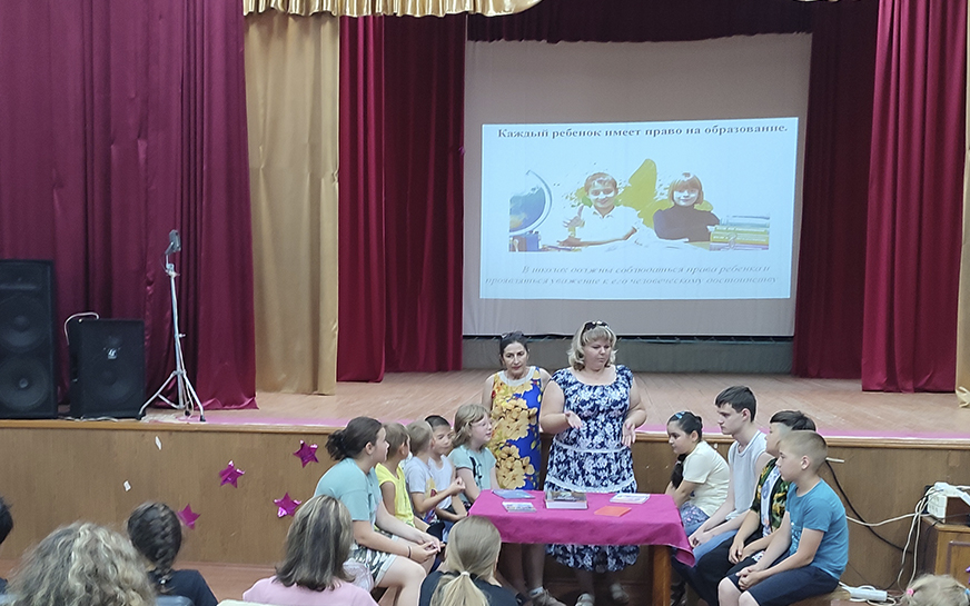 «Уроки права – уроки жизни».