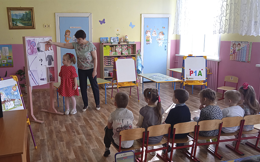 «Использование инновационных технологий в нравственно-патриотическом воспитании дошкольников».