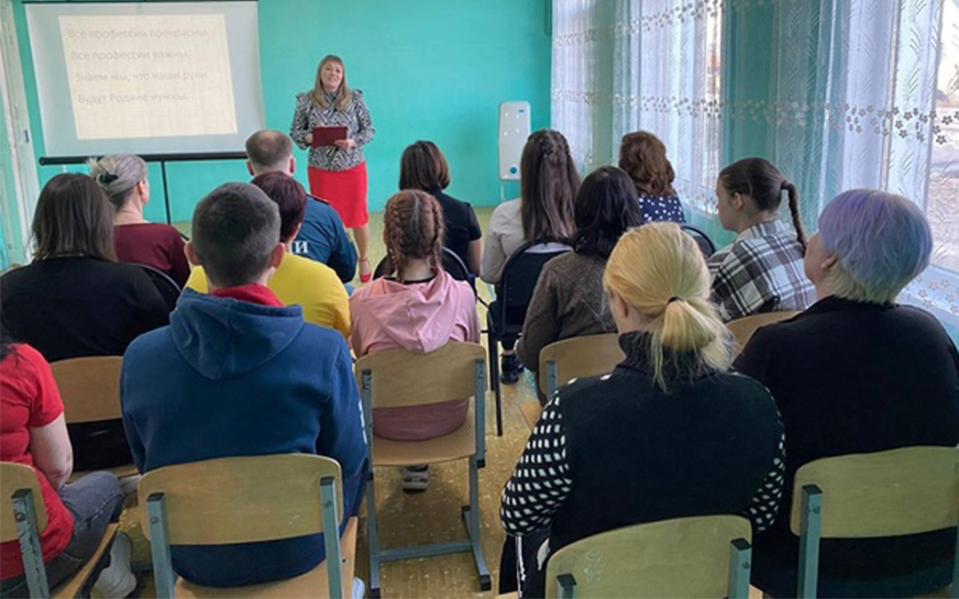 «Родительское собрание».