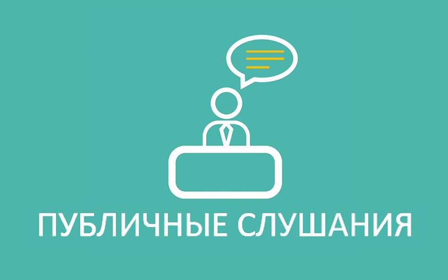 7 февраля 2025 года в зале заседаний Совета муниципального образования города Пугачева Саратовской области, расположенном по адресу: г. Пугачев, ул. Топорковская, д. 17, в 10:00,.