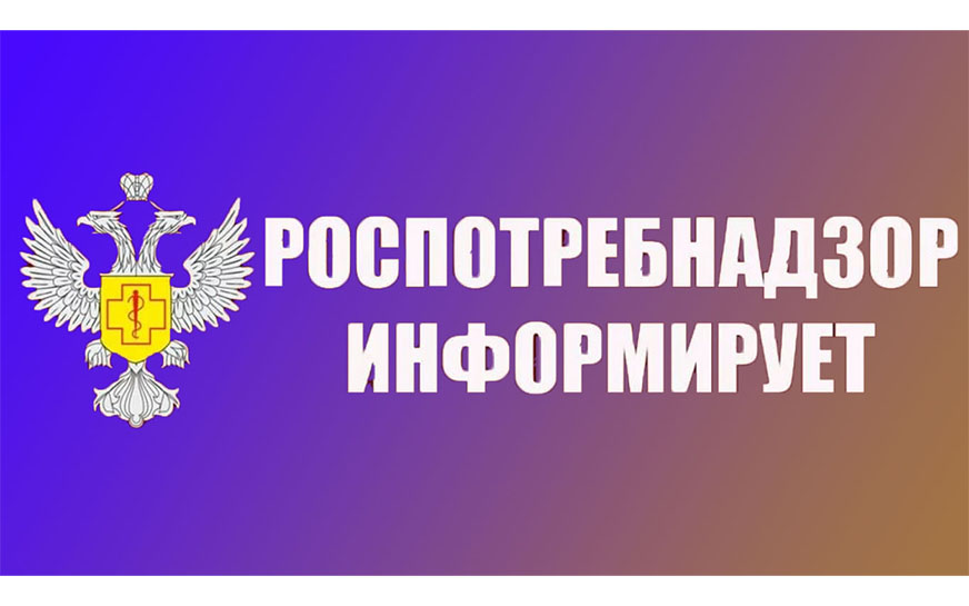 О начале вакцинации против гриппа.
