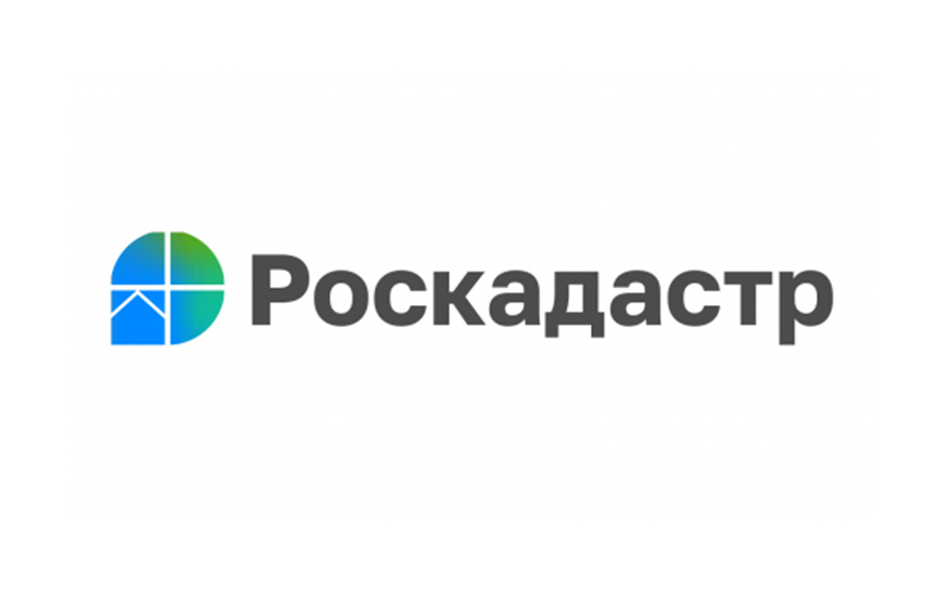 Саратовский «Роскадастр» прокомментировал результаты кадастровой оценки земельных участков.