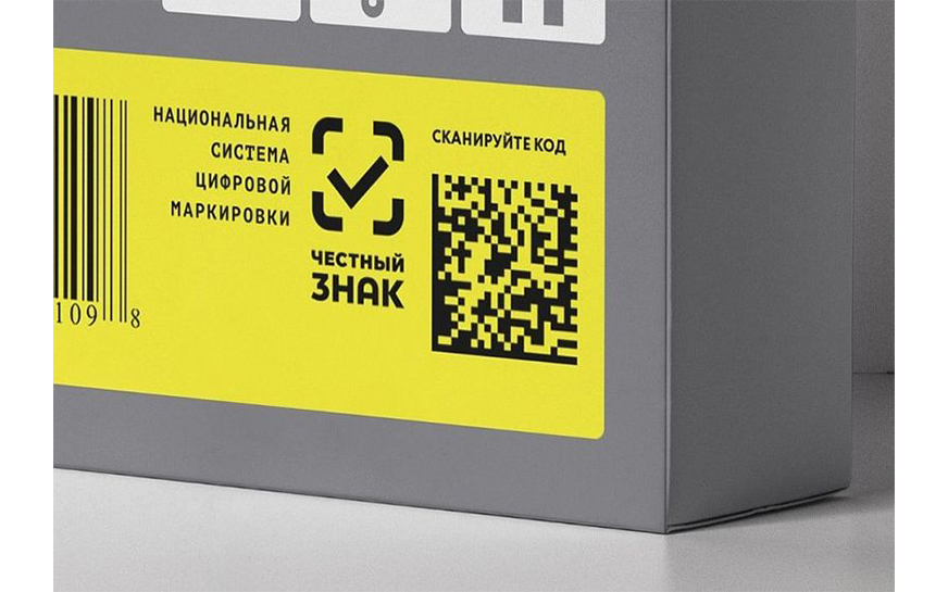 Информация о вступлении в силу требований по маркировке средствами идентификации.