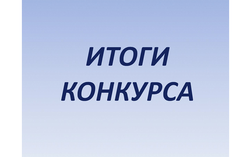 «Рассказ о Герое моей семьи».