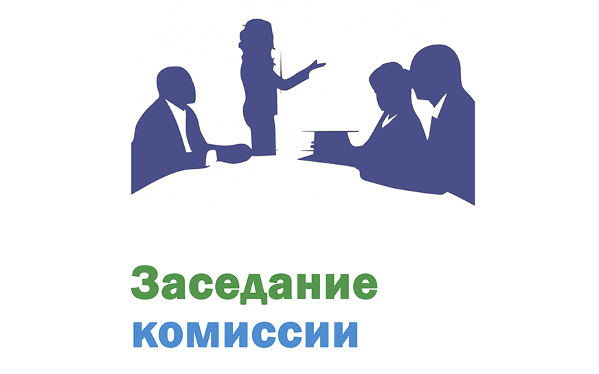 Инспектор ГИТ в Саратовской области приняла участие в заседании рабочей  группы по легализации неформальной занятости..