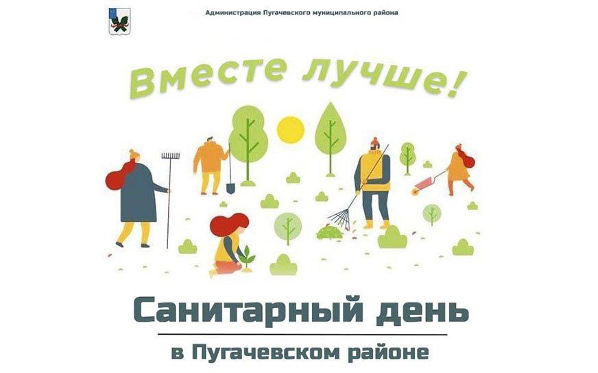 Уважаемые жители и руководители организаций, учреждений и предприятий!.