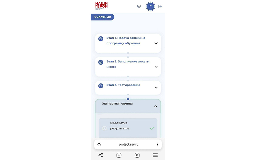 Саратовские бойцы приступили к очередному этапу региональной программы «Наши герои» - собеседованию с экспертами. Оно проводится в режиме онлайн. За первые дни мая его прошли 16 военнослужащих - участников специальной военной операции..