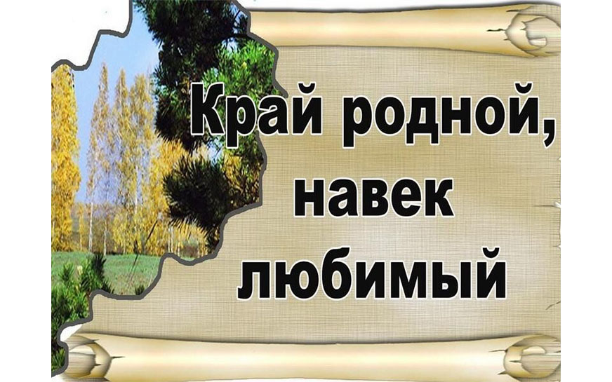 Конкурс статистических постеров «Мой край в цифрах» среди учащихся 7-11 классов общеобразовательных организаций Саратовской области в ноябре 2024 года..