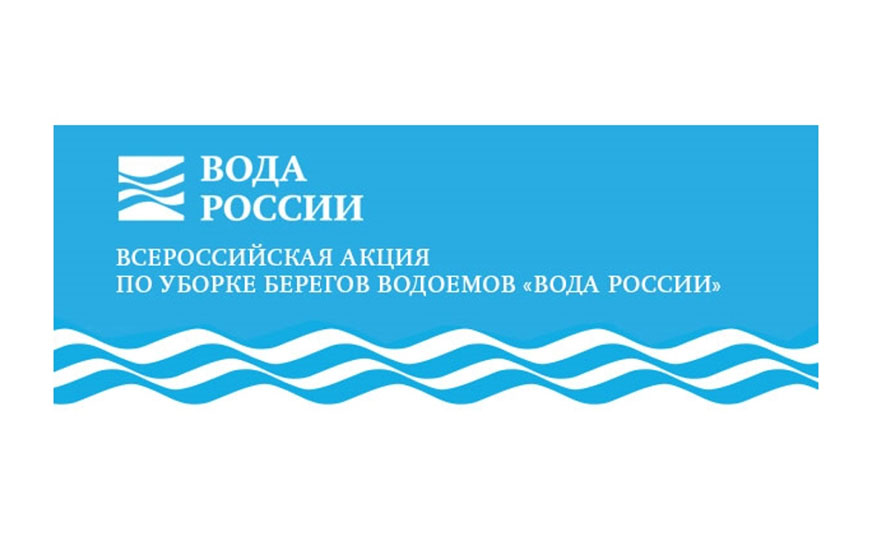 26 мая 2023 года в 14.00 часов приглашаем жителей города принять участие в экологической акции..