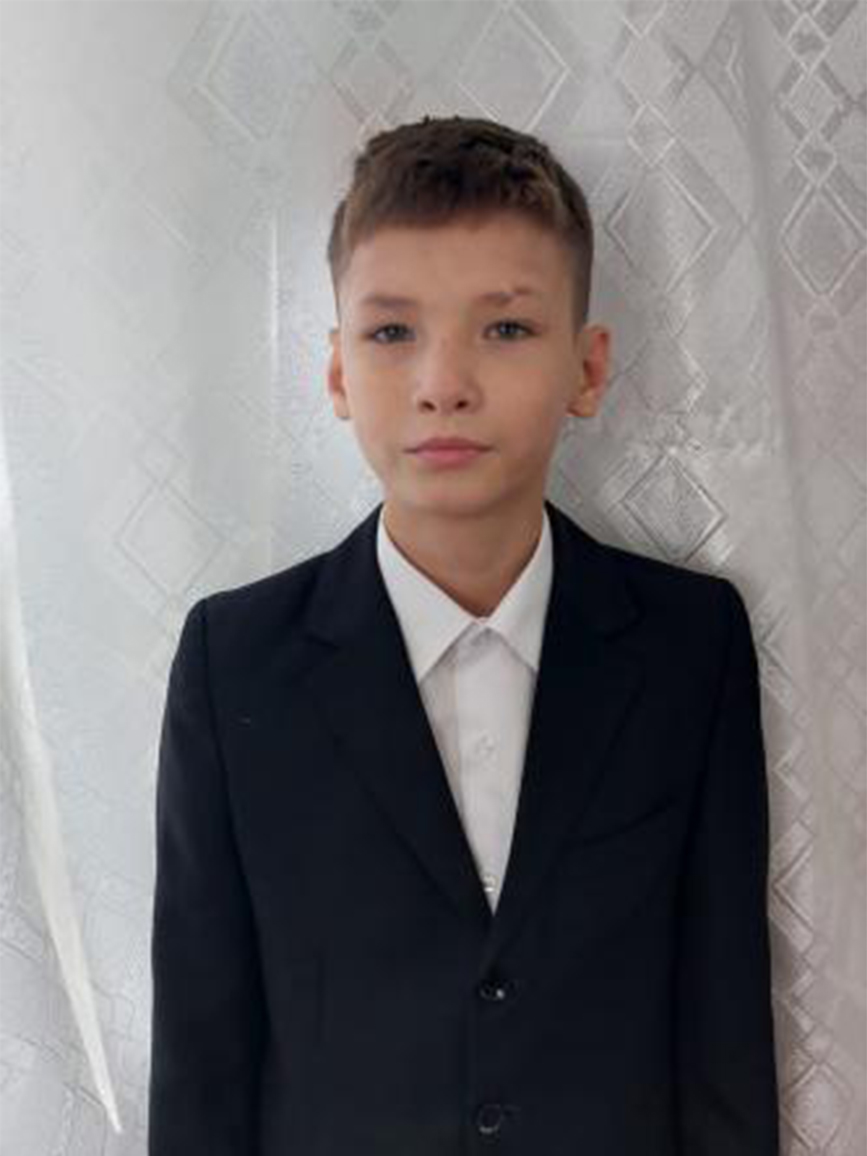 Андрей Ш., 10 лет..