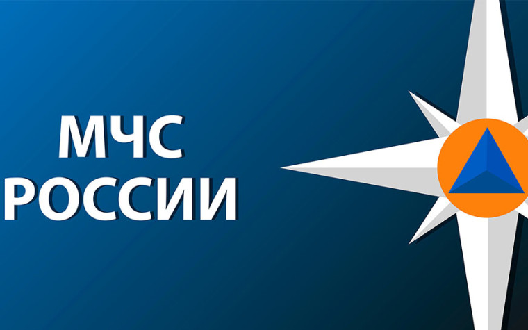 Мобильное приложение «МЧС России». Мобильное приложение «МЧС России».