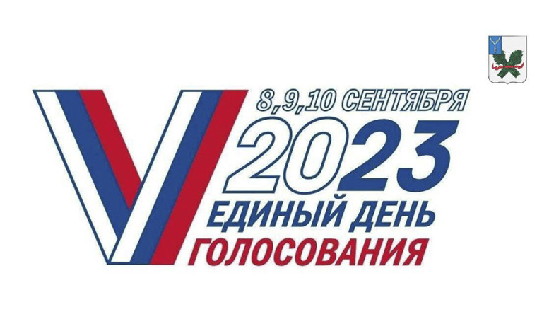 Уважаемые избиратели Пугачёвского района!. Уважаемые избиратели Пугачёвского района!.