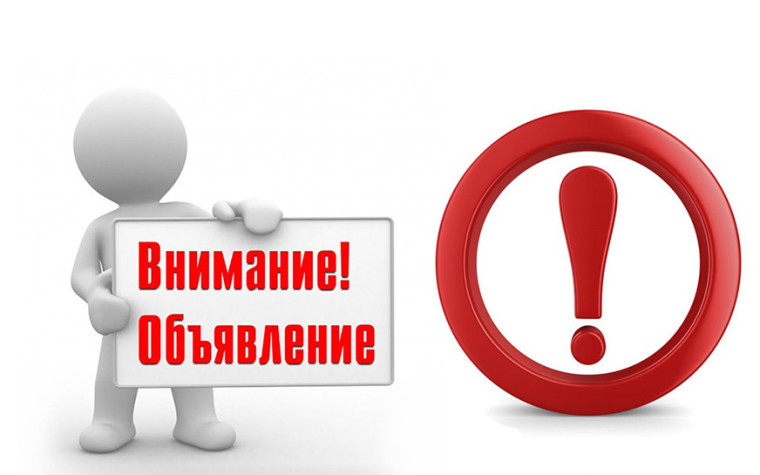 Информация. Информация.